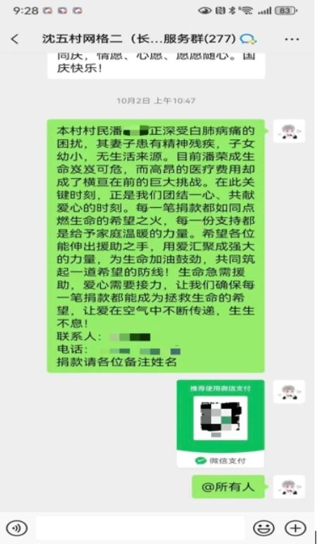 13504524842401115_33.jpg