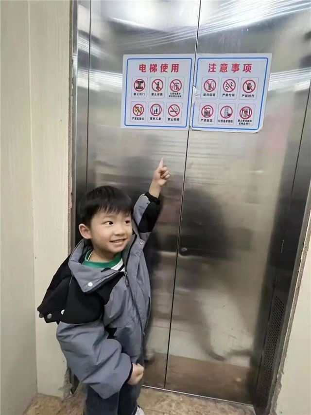 09524498753005616_33.jpeg