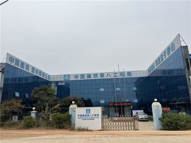 中建八局管理混乱，监管部门应加强监管